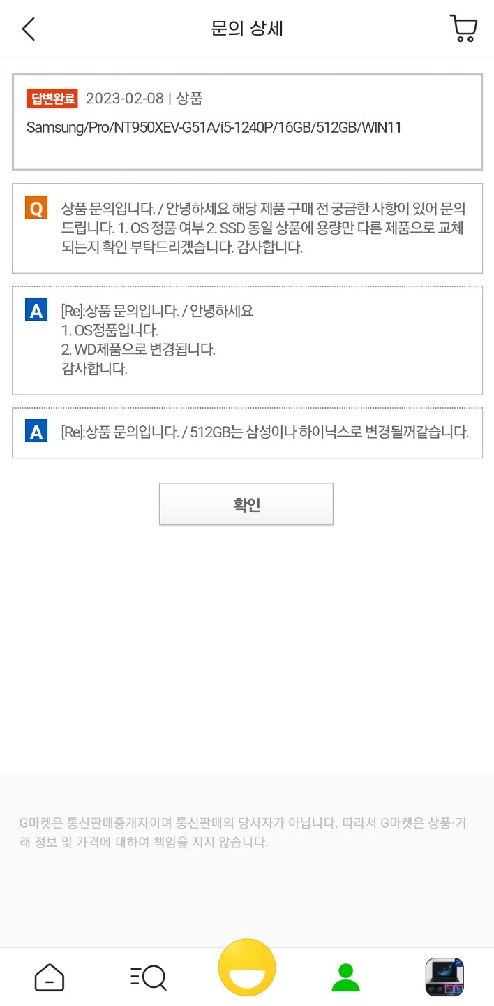 상품후기 썸네일 이미지