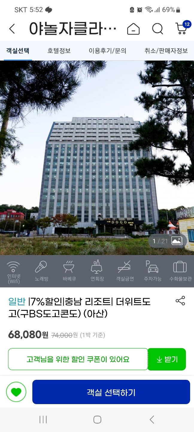 상품후기 썸네일 이미지