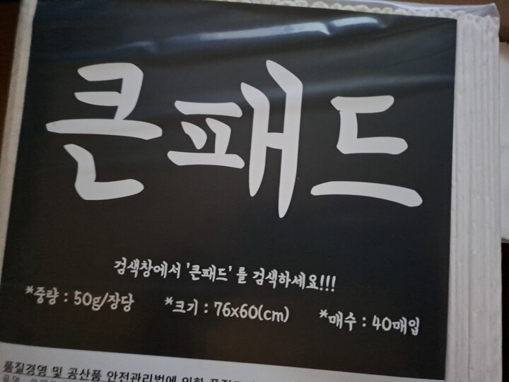 상품후기 썸네일 이미지