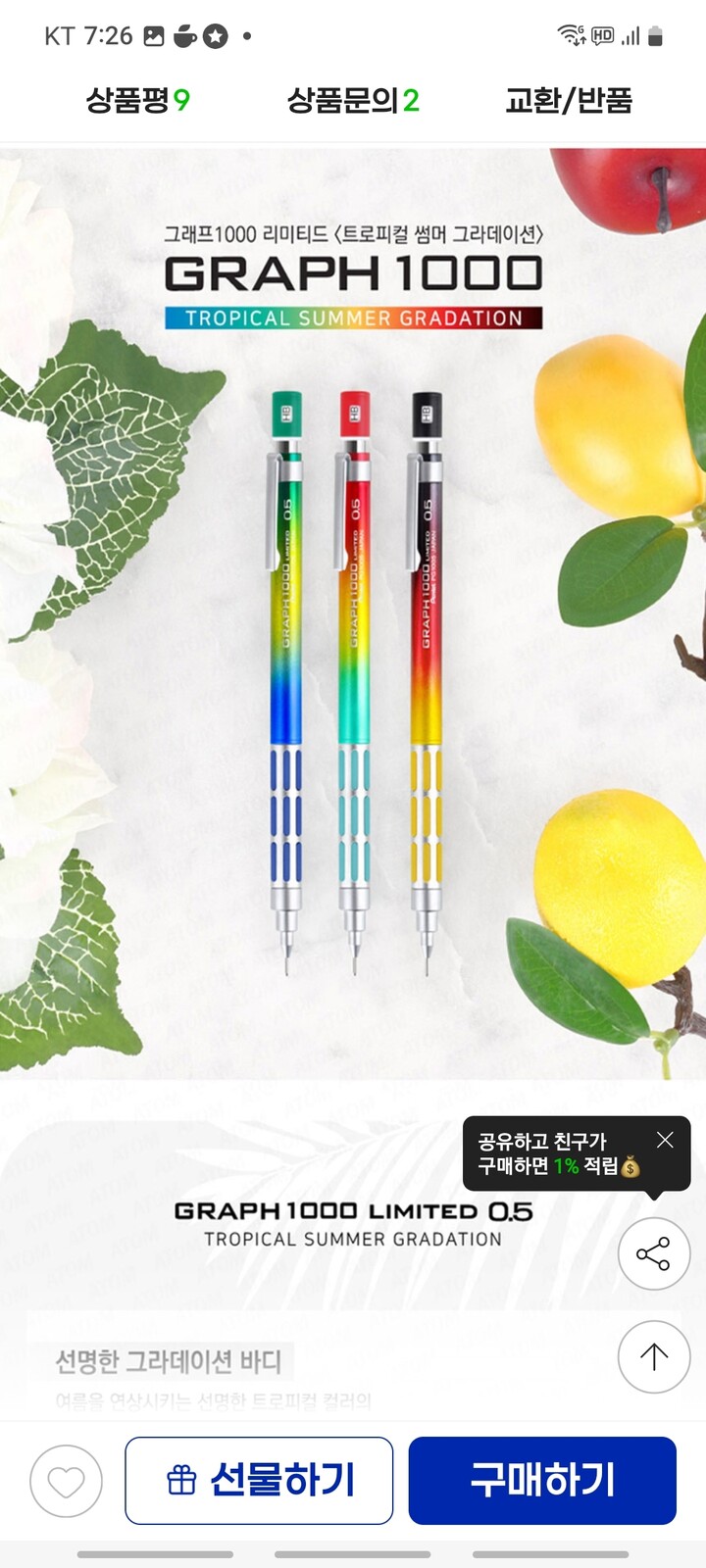 상품후기 썸네일 이미지