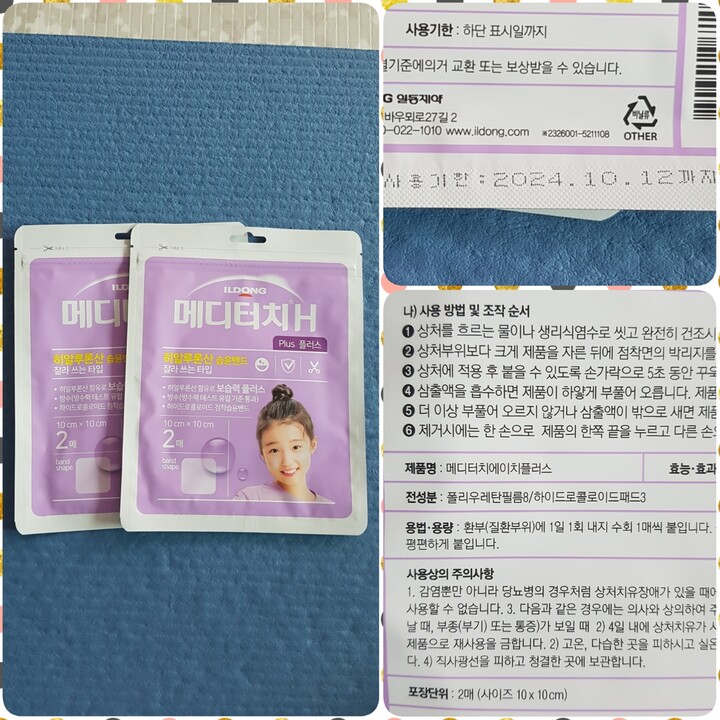 상품후기 썸네일 이미지