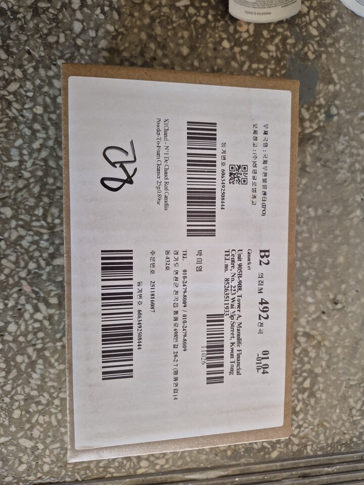 상품후기 썸네일 이미지