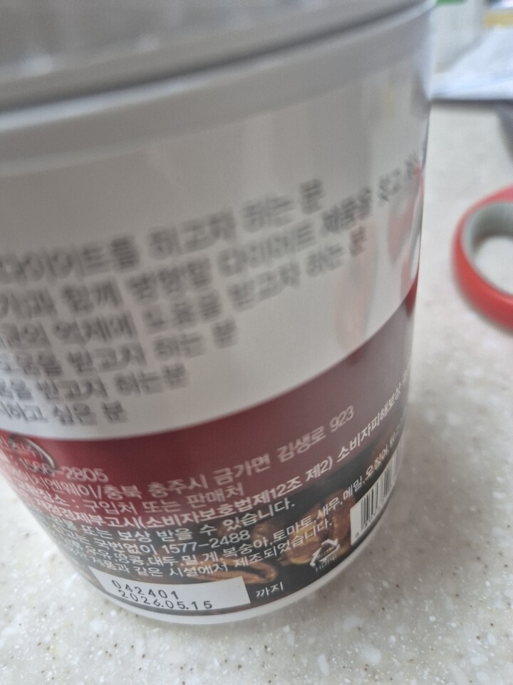상품후기 썸네일 이미지