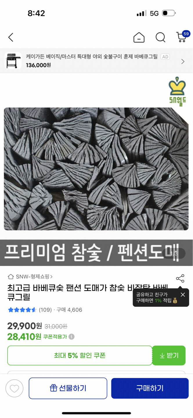 상품후기 썸네일 이미지