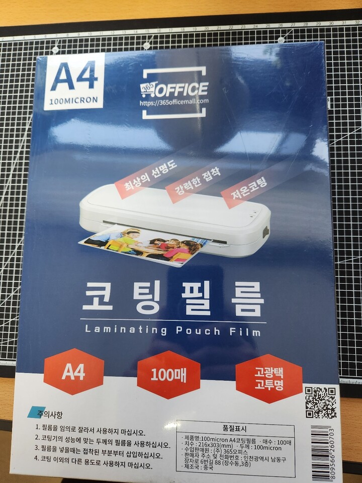 상품후기 썸네일 이미지