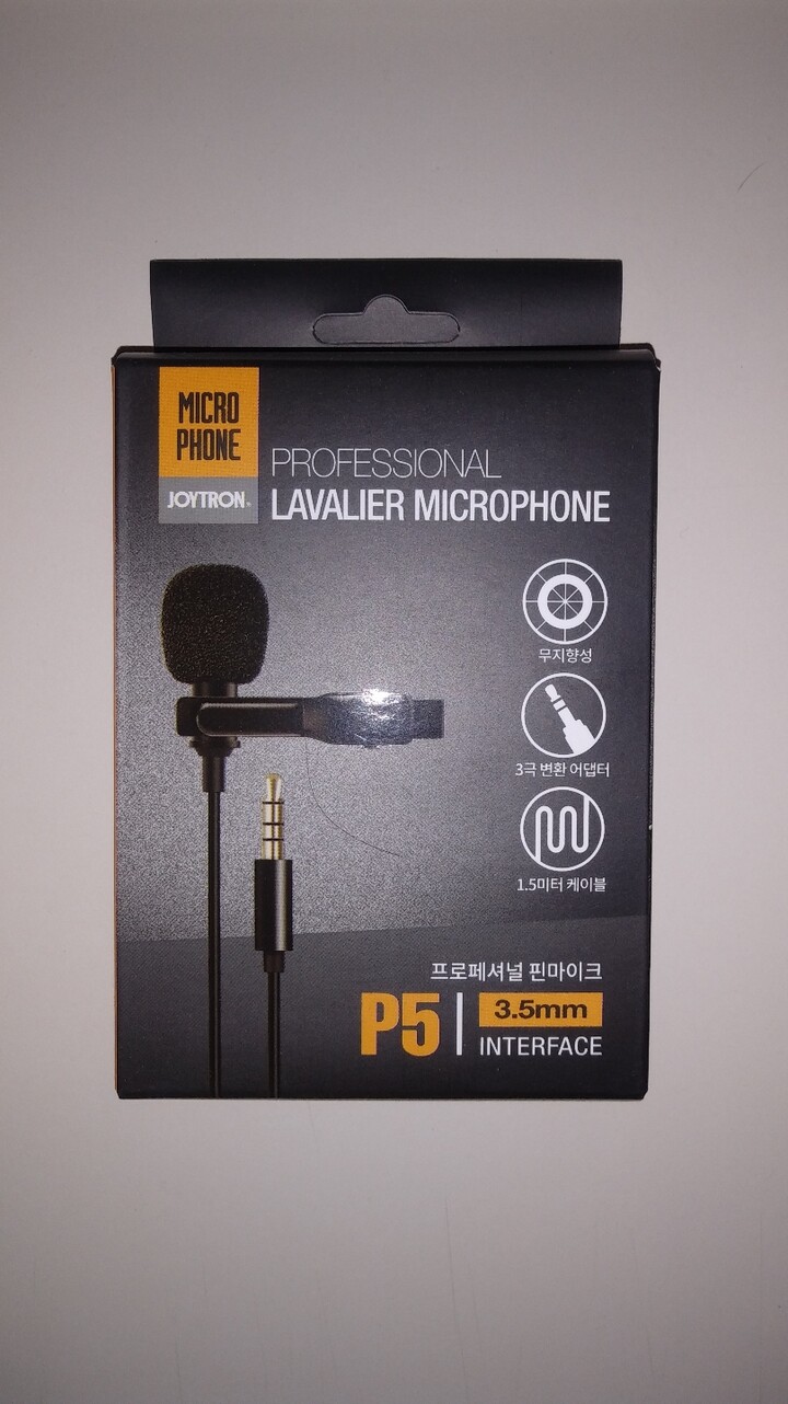 조이트론 HD20W : 다나와 가격비교