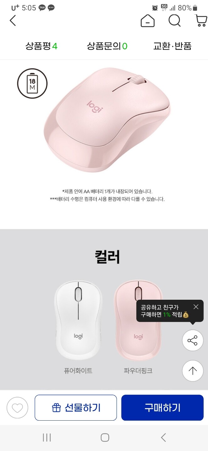 상품후기 썸네일 이미지