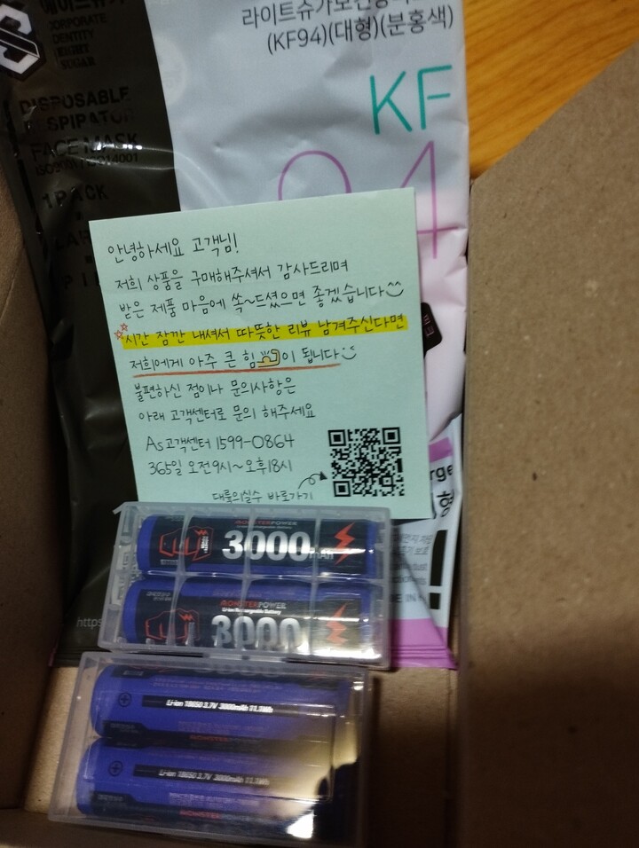 상품후기 썸네일 이미지