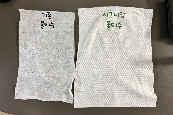 신생아용 물티슈를 고평량으로 찾다...
