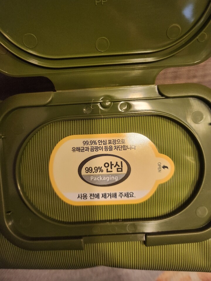 아이러브베베 시그니앙 오가든!! 드디...