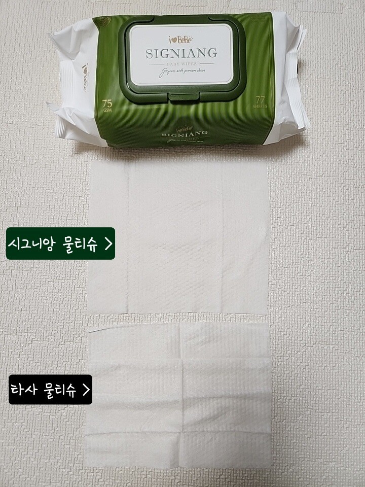 안녕하세요~14개월 아기를 키우고있는...