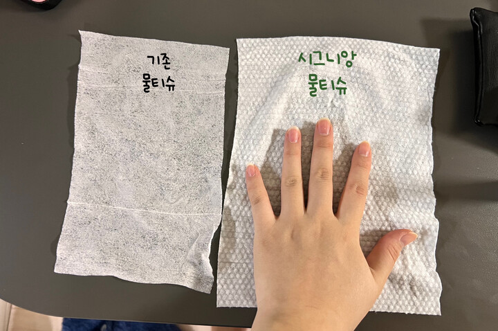 신생아용 물티슈를 고평량으로 찾다...