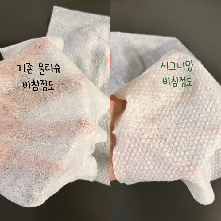 신생아용 물티슈를 고평량으로 찾다...