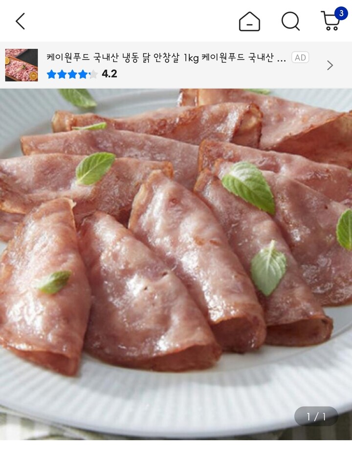 팜덕 다향 다향 밥엔덕 85g (9개) : 다나와 가격비교 [다나와] 팜덕 다향 다향 밥엔덕 85g (9개)