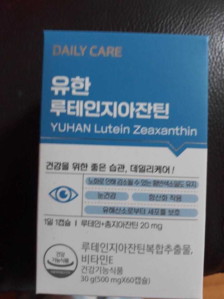 유한 루테인지아잔틴 눈건강 120캡슐+6...