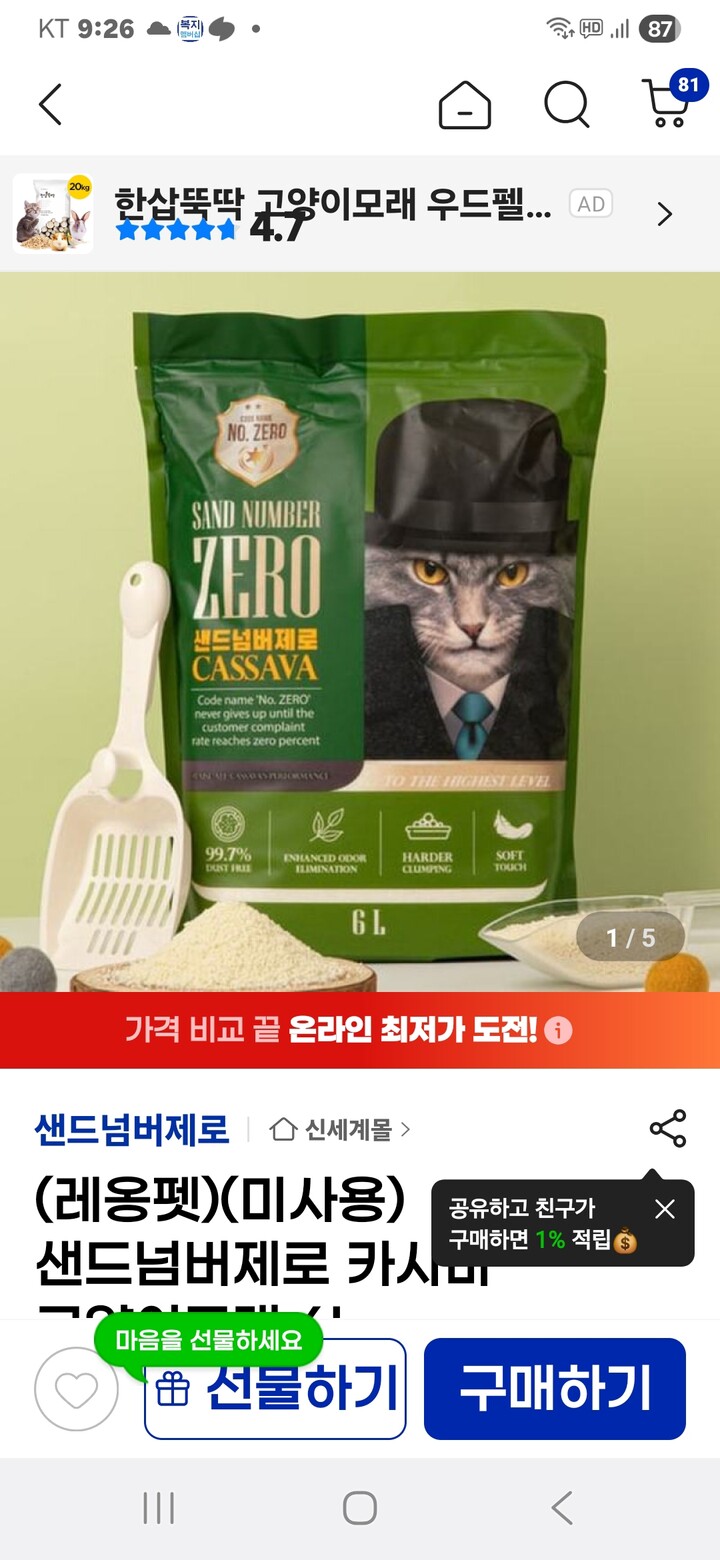 상품후기 썸네일 이미지
