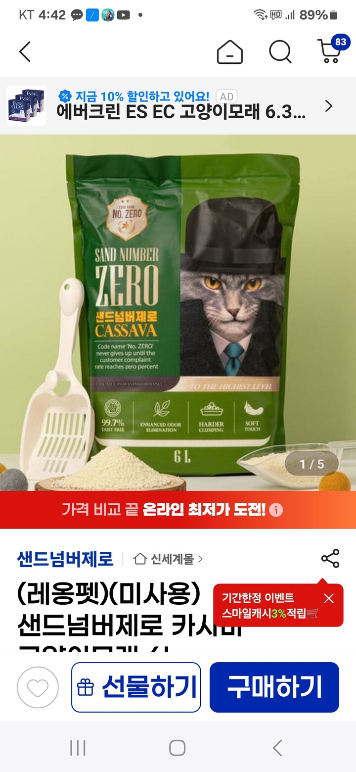 상품후기 썸네일 이미지