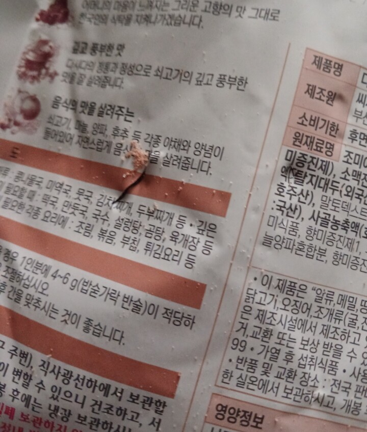 상품후기 썸네일 이미지