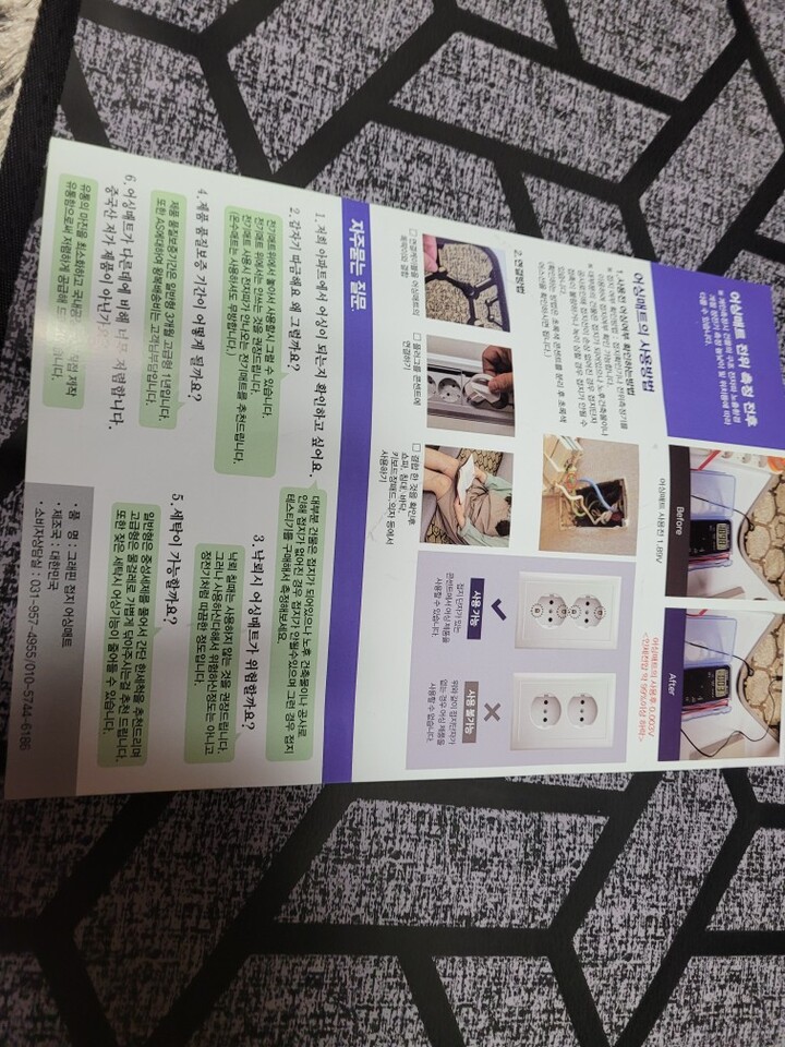 상품후기 썸네일 이미지