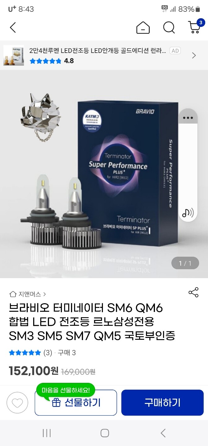 상품후기 썸네일 이미지