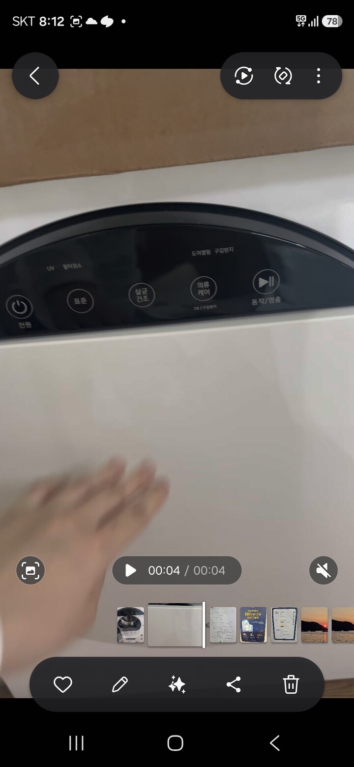 상품후기 썸네일 이미지