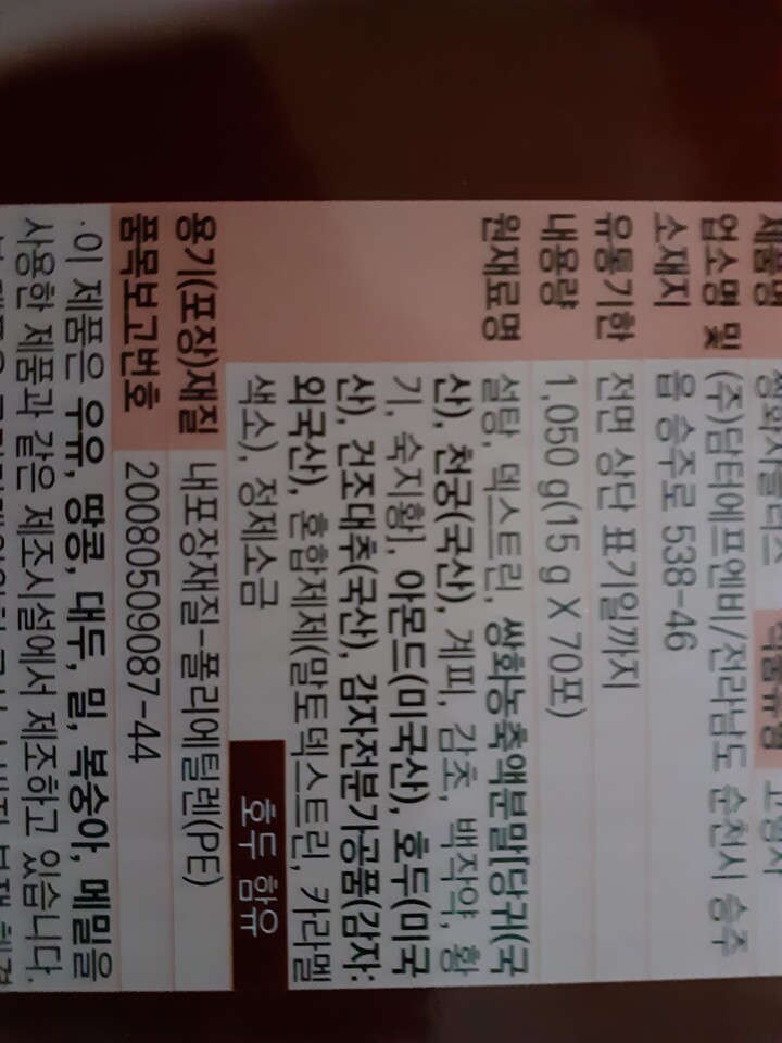 상품후기 썸네일 이미지