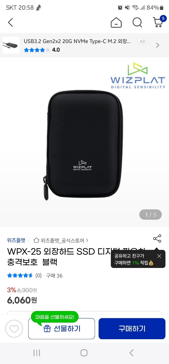 상품후기 썸네일 이미지