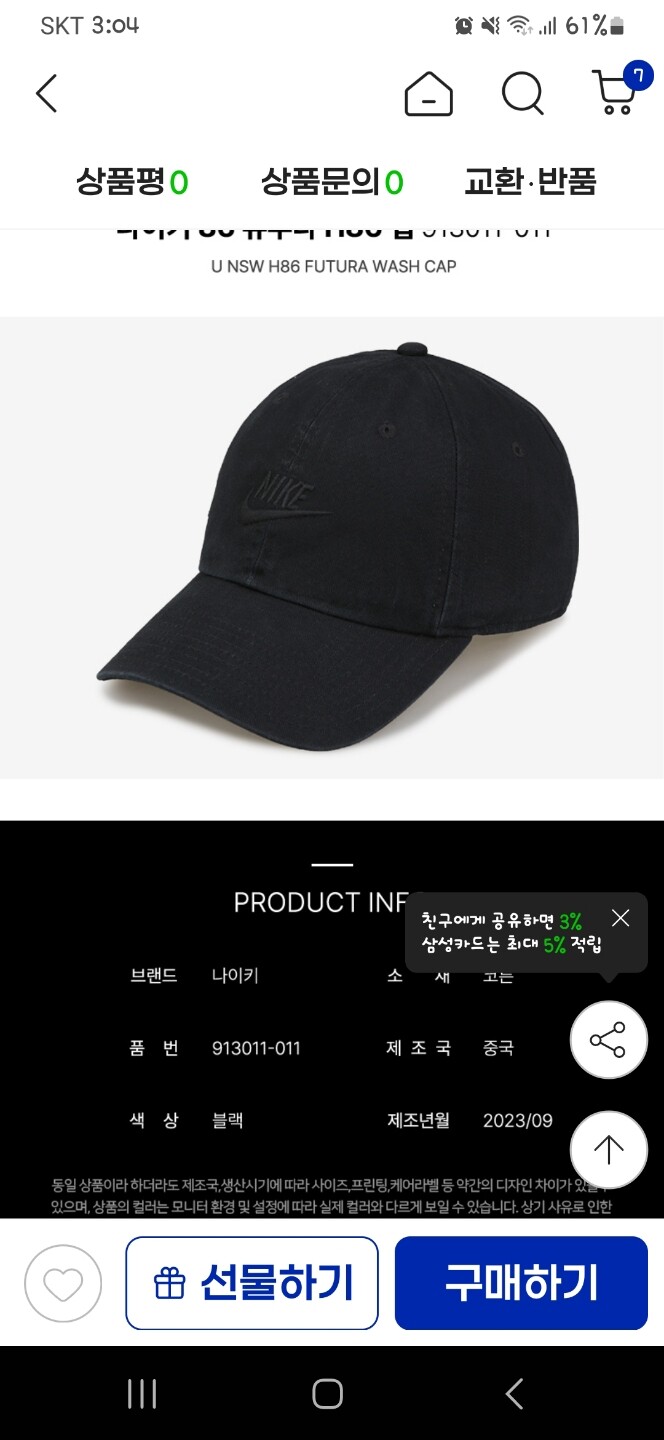 상품후기 썸네일 이미지