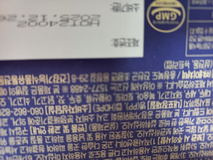 상품후기 썸네일 이미지