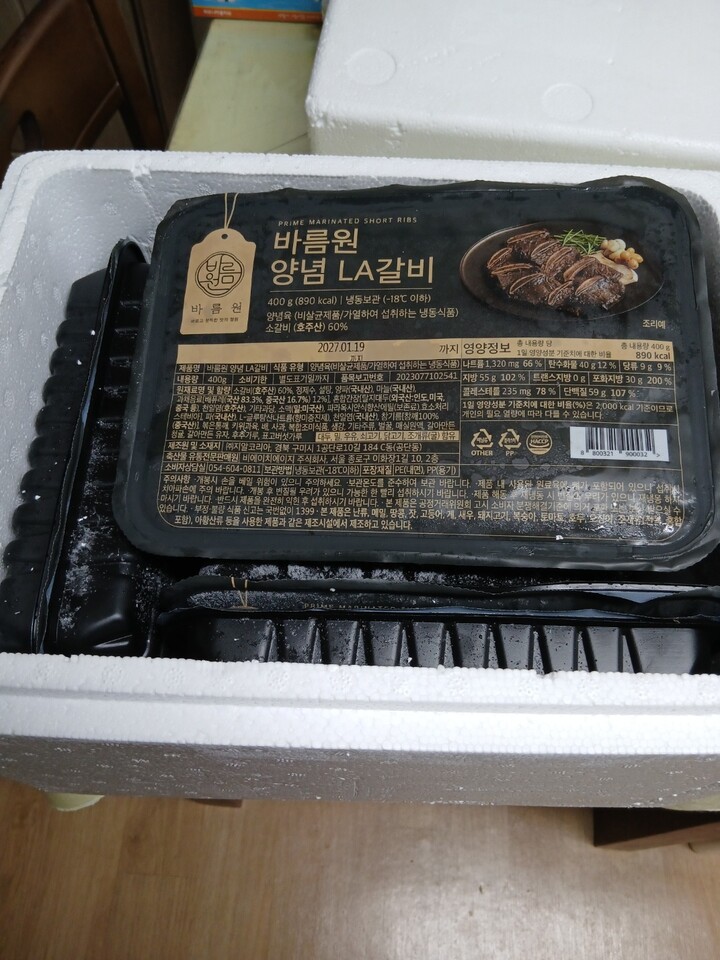 상품후기 썸네일 이미지