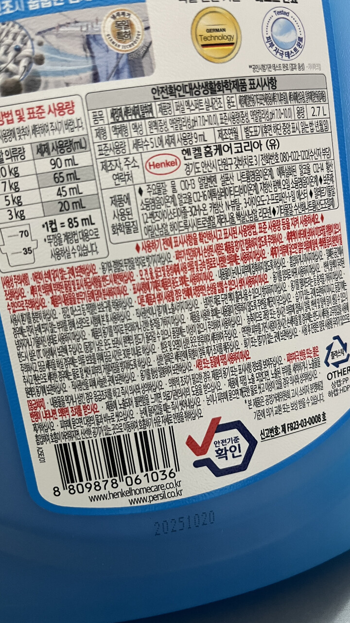 상품후기 썸네일 이미지