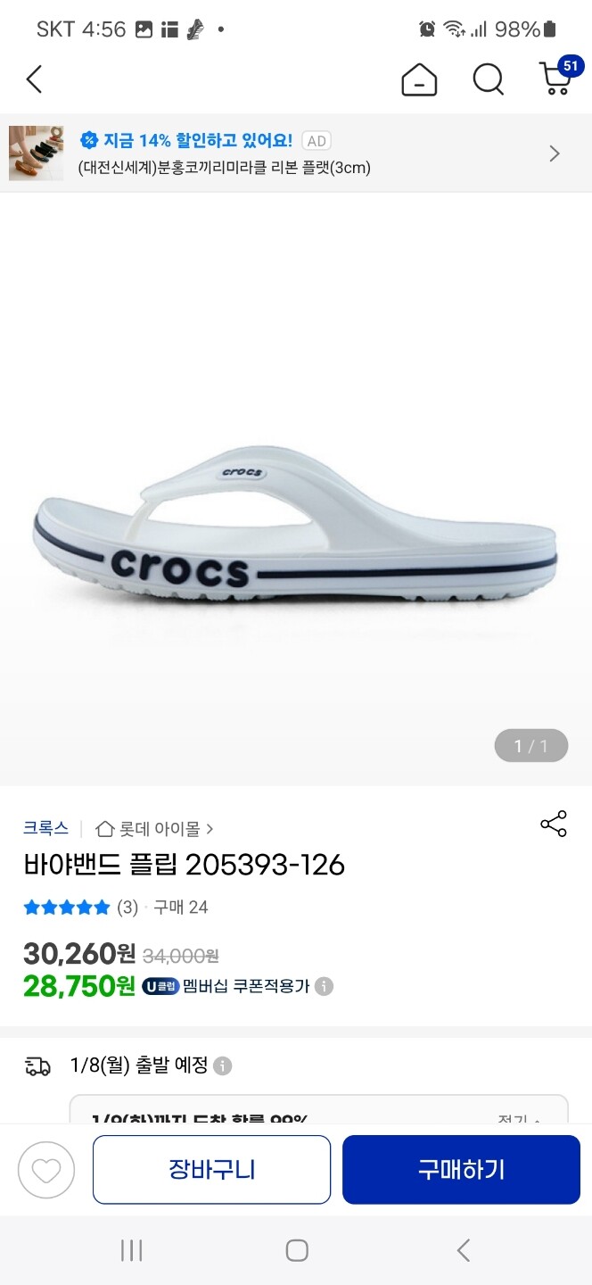 상품후기 썸네일 이미지