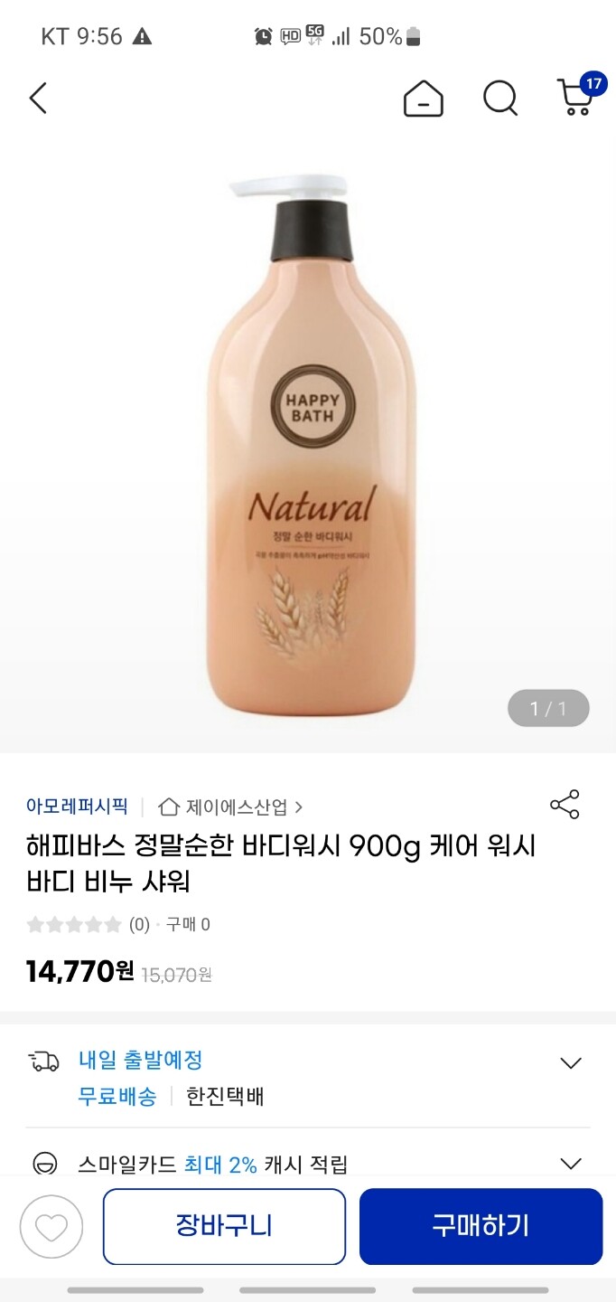상품후기 썸네일 이미지
