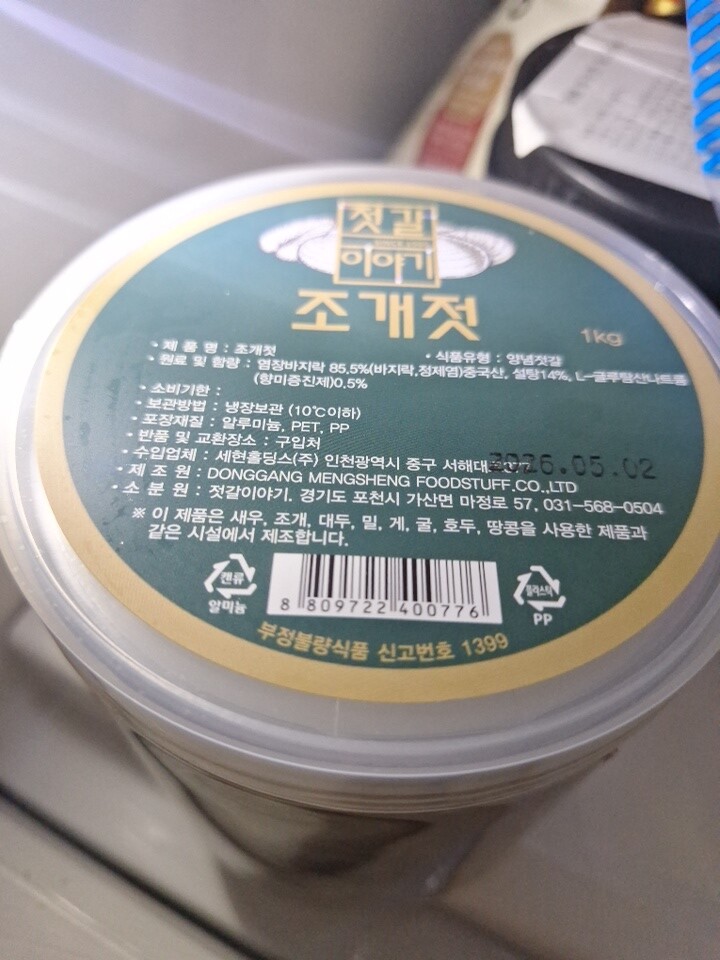 상품후기 썸네일 이미지