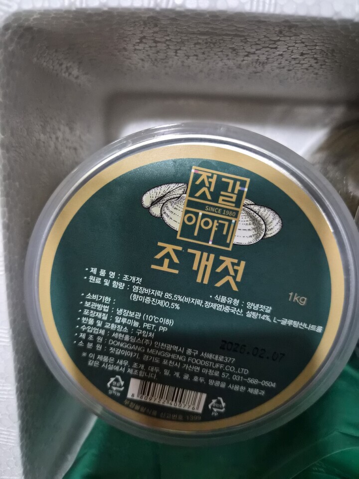 상품후기 썸네일 이미지