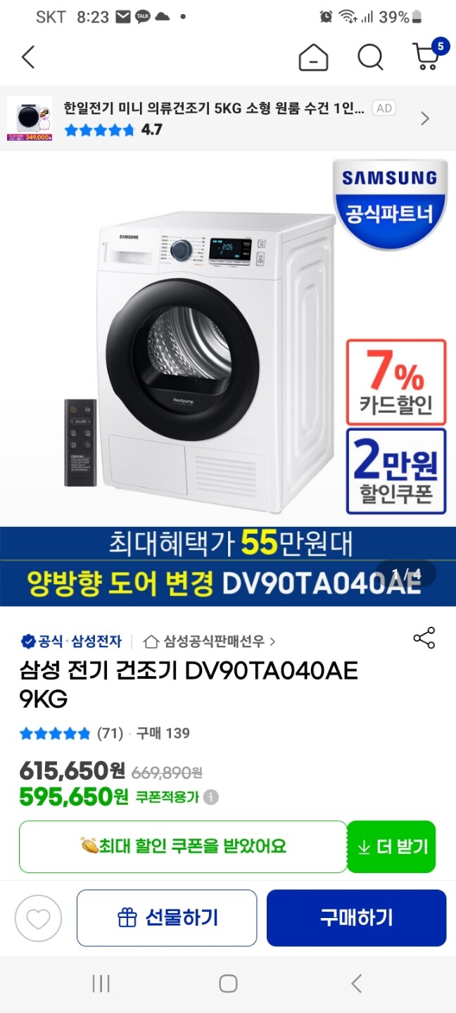 상품후기 썸네일 이미지