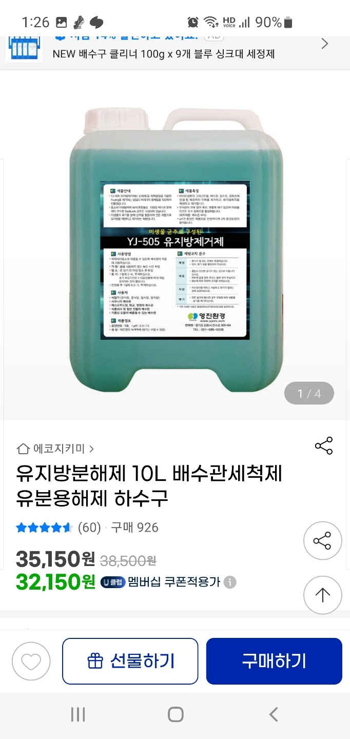 상품후기 썸네일 이미지