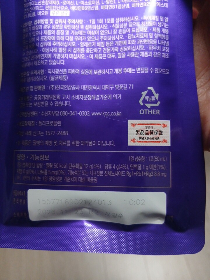 상품후기 썸네일 이미지