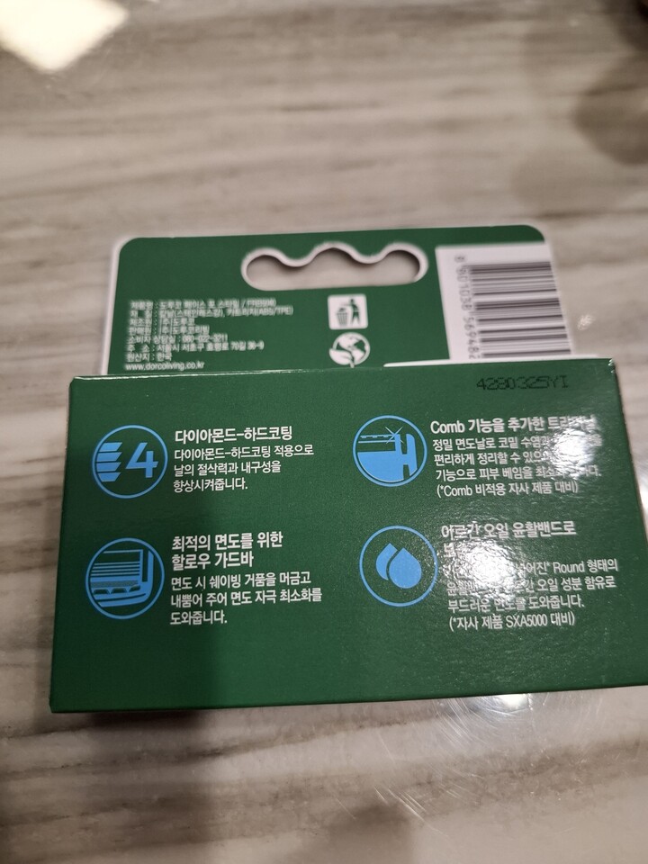 상품후기 썸네일 이미지