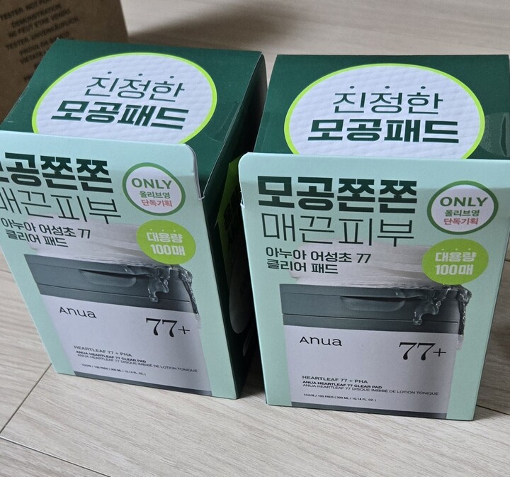 상품후기 썸네일 이미지