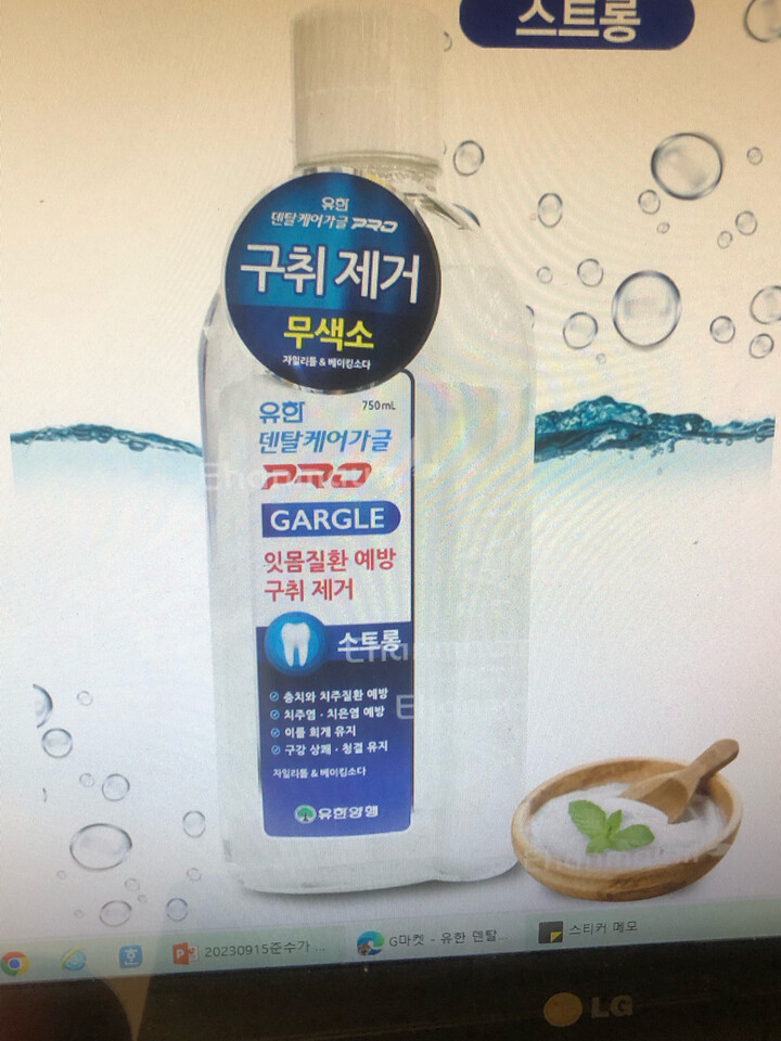 상품후기 썸네일 이미지