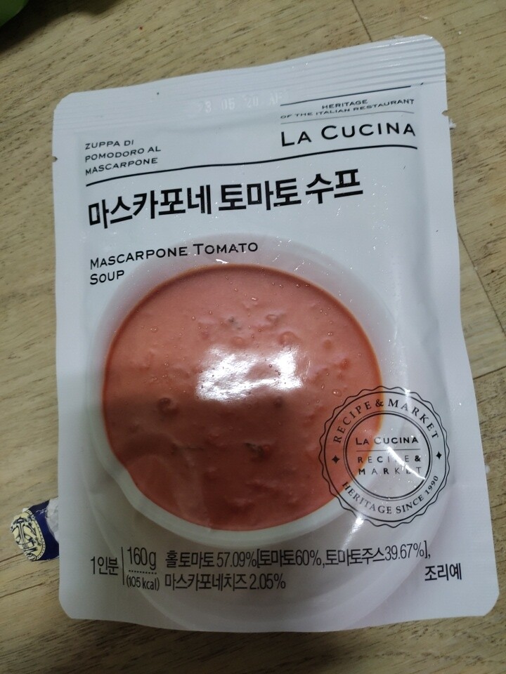 세진에프알에스 라쿠치나 마스카포네 토마토수프 160g (1개) : 다나와... [다나와] 세진에프알에스 라쿠치나 마스카포네 토마토수프 160g (1개)