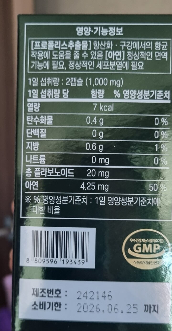상품후기 썸네일 이미지