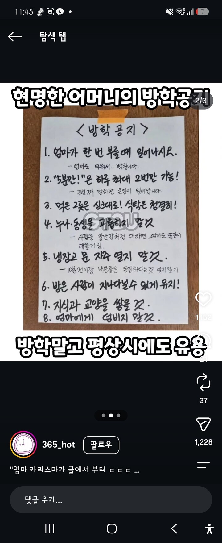 상품후기 썸네일 이미지