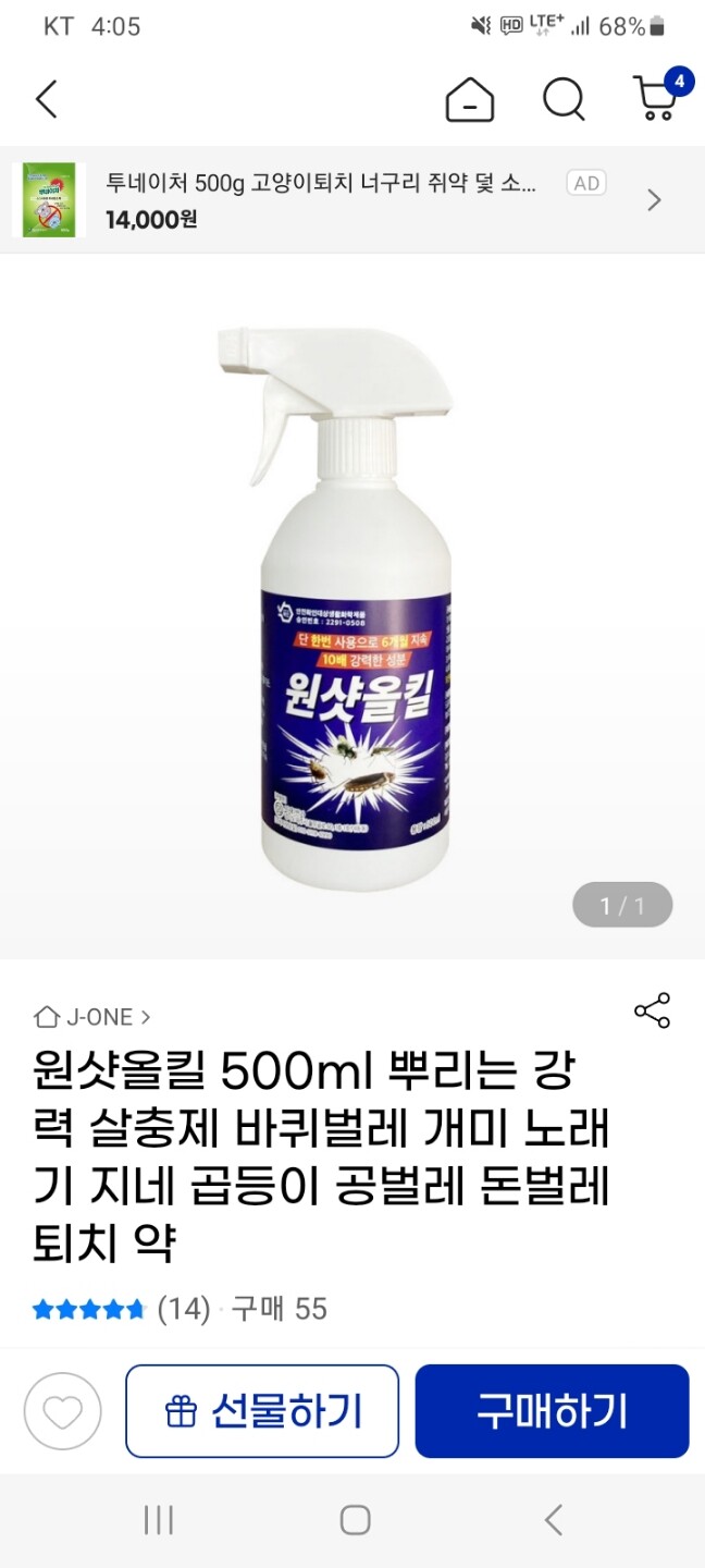 상품후기 썸네일 이미지