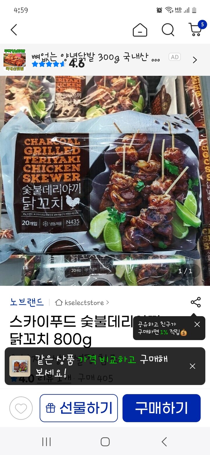 상품후기 썸네일 이미지