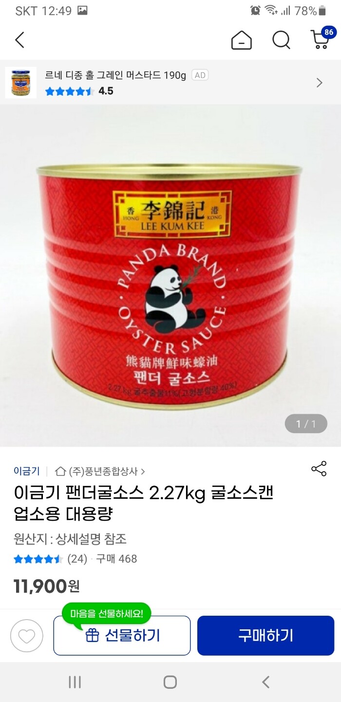 상품후기 썸네일 이미지