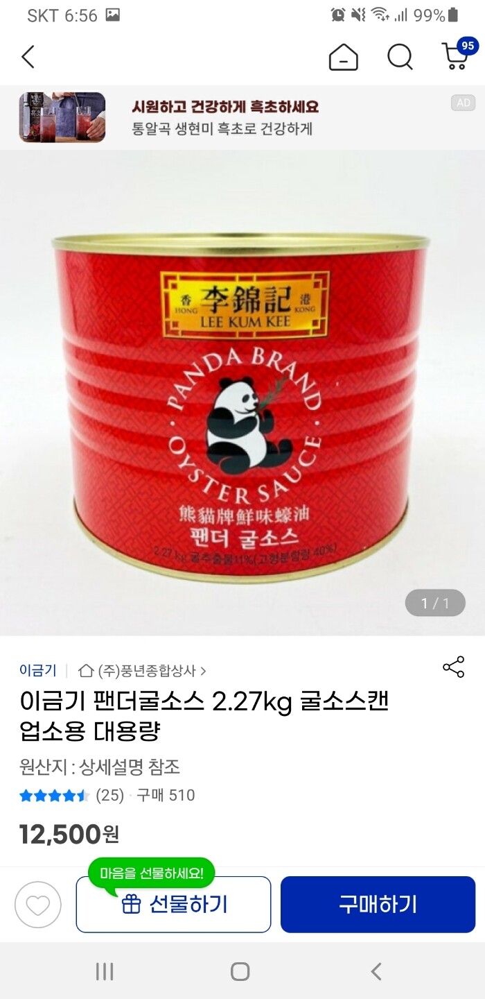 상품후기 썸네일 이미지