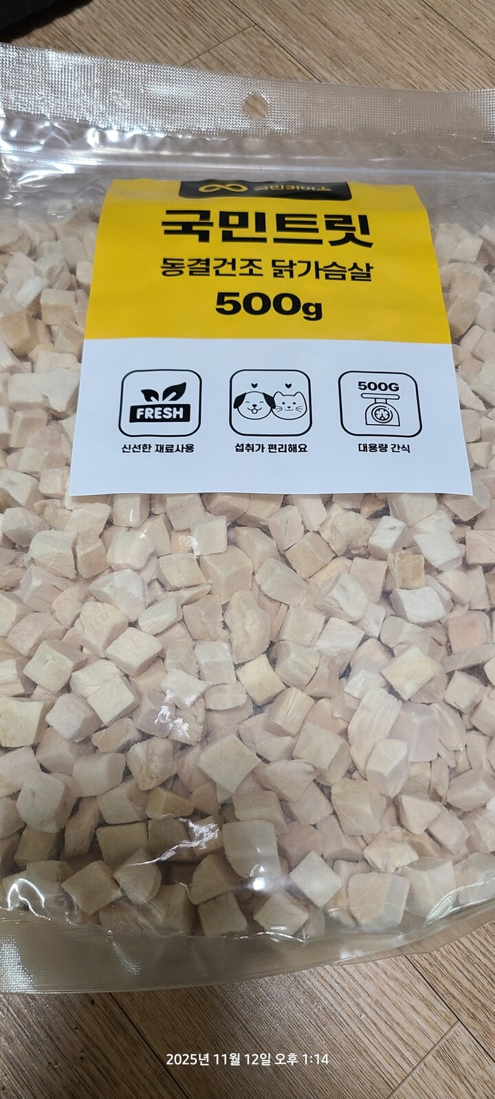 상품후기 썸네일 이미지