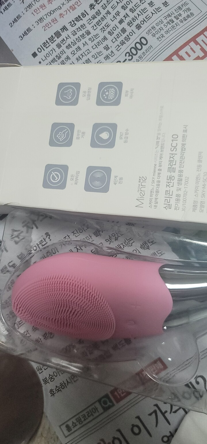 상품후기 썸네일 이미지